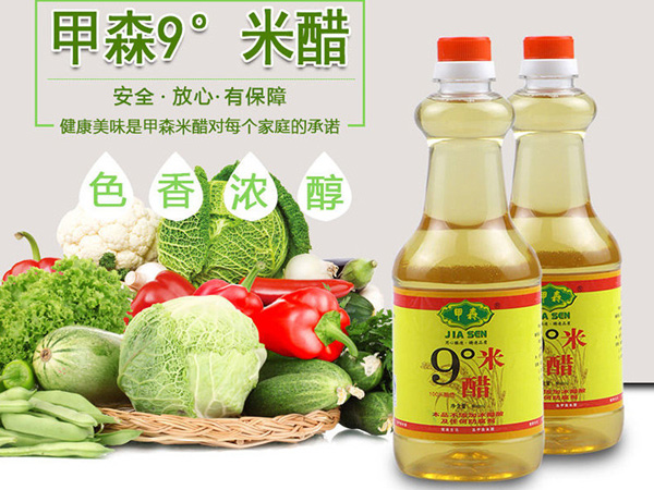 買(mǎi)甲森系列產(chǎn)品，贈(zèng)送專用貨架，活動(dòng)僅限8月底之前